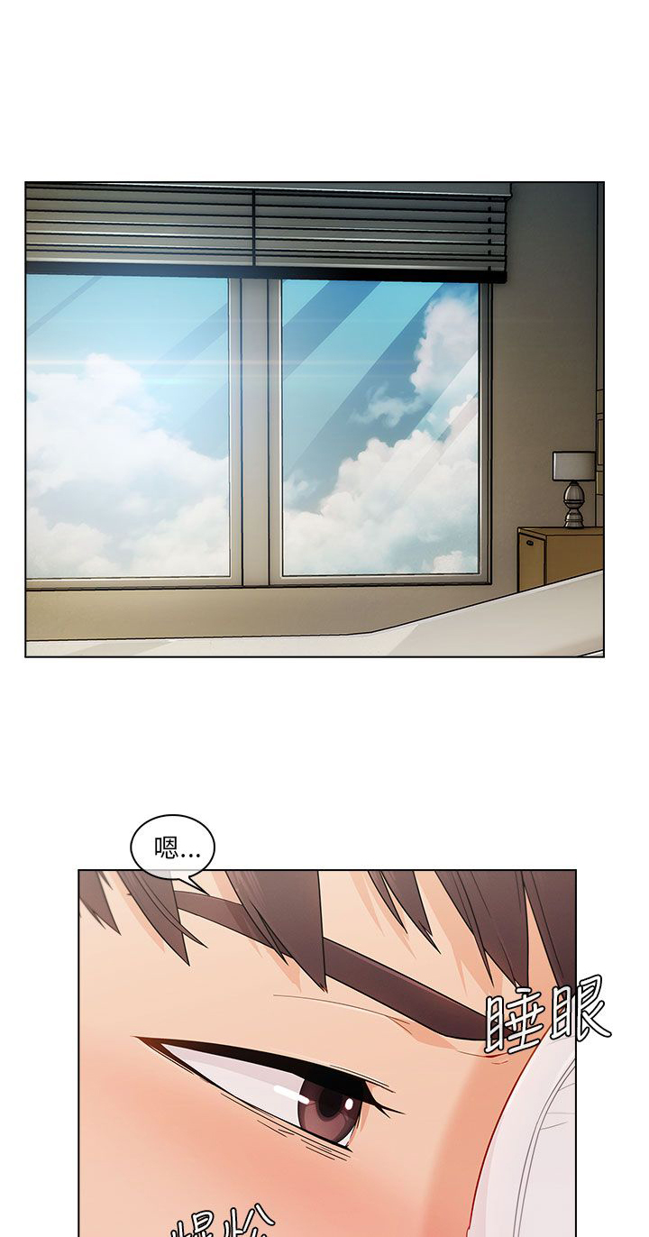 恶作剧初吻漫画,第25章：麻烦精1图