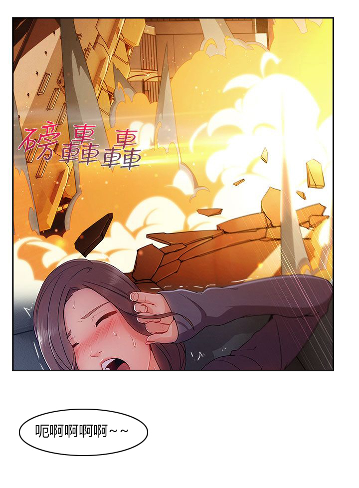 恶作剧初吻漫画,第42章：电影院5图