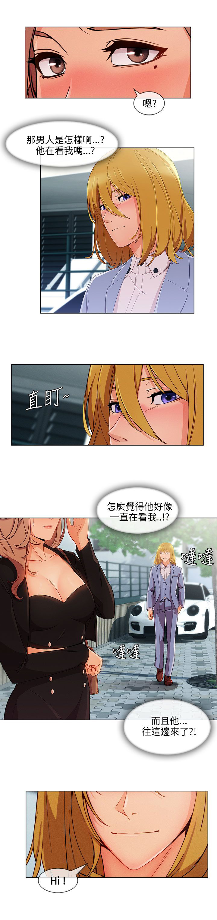 恶作剧初吻漫画,第37章：高富帅4图