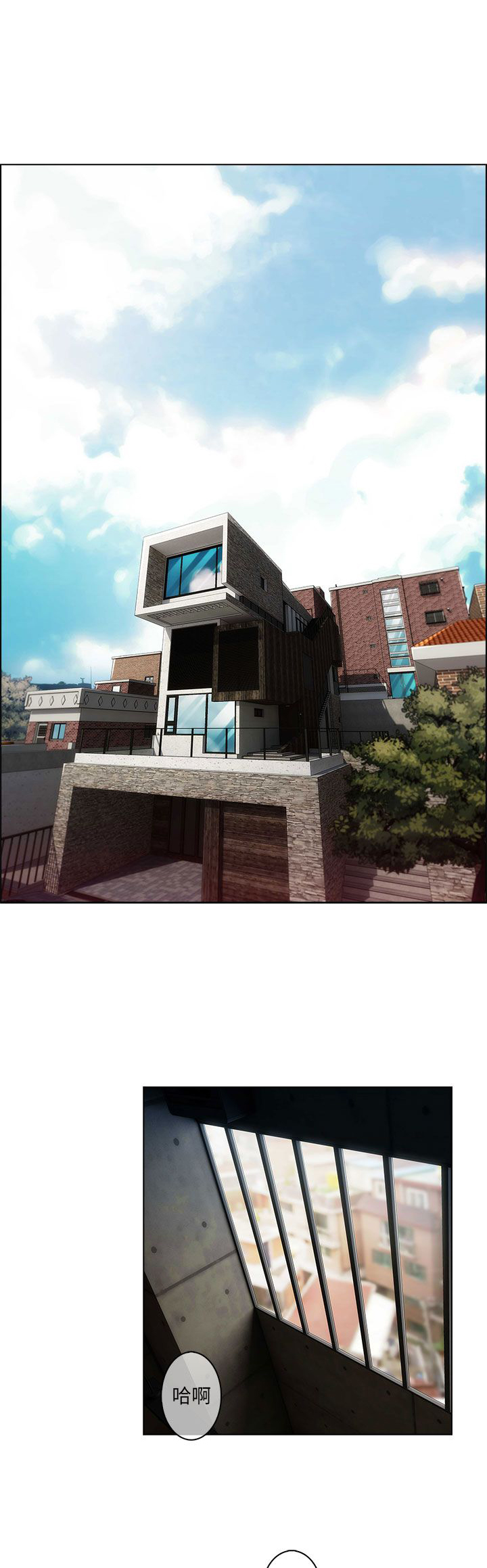 恶作剧之吻戏吻漫画,第24章：套路5图