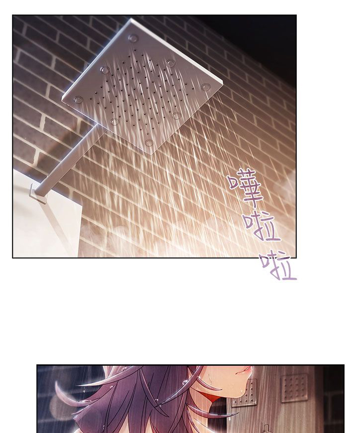 恶作剧初吻漫画,第1章：秘密1图