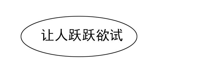 恶作剧初吻漫画,第43章：公布恋情1图