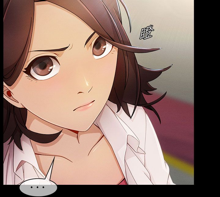 恶作剧初吻漫画,第8章：怪物般的丫头1图