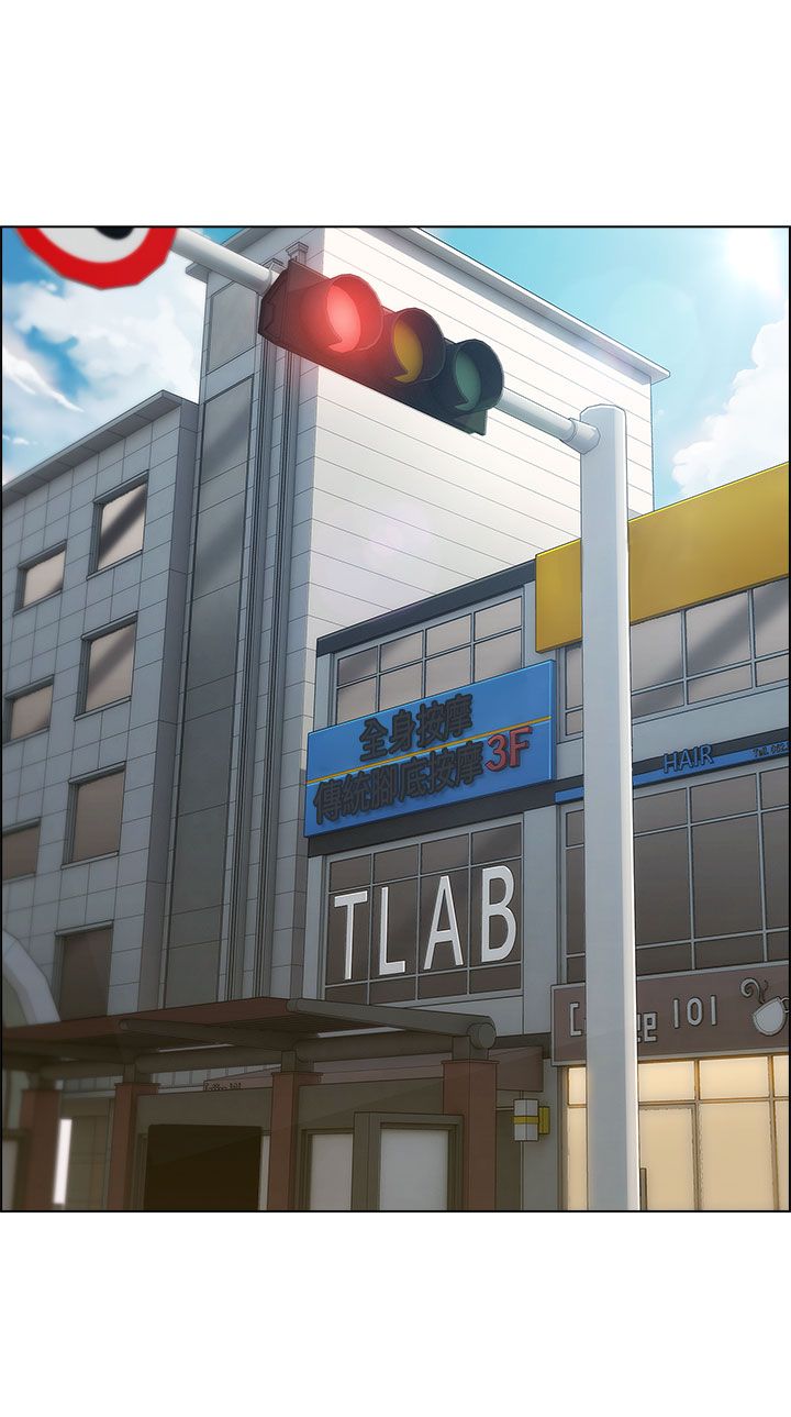 恶作剧初吻漫画,第21章：拒绝加入4图