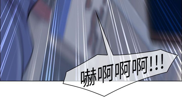 恶作剧初吻漫画,第10章：逃离2图