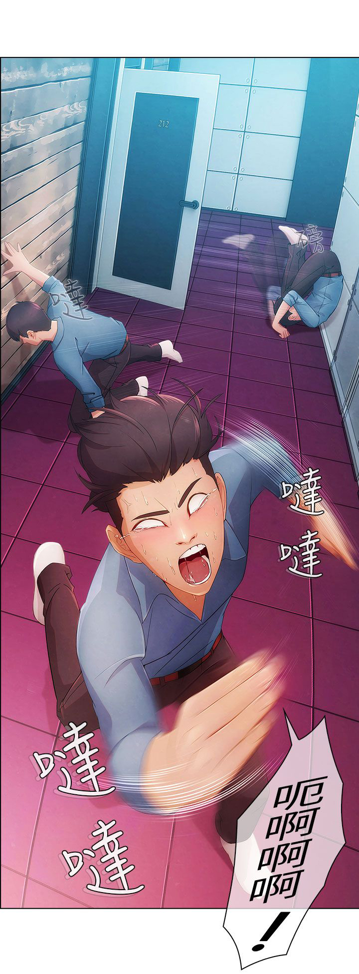 恶作剧初吻漫画,第10章：逃离1图