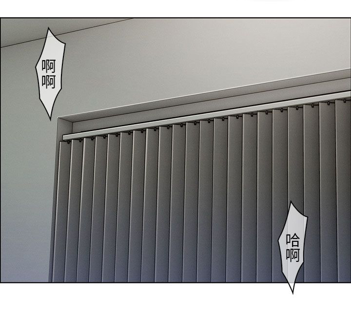 恶作剧初吻漫画,第33章：吓3图