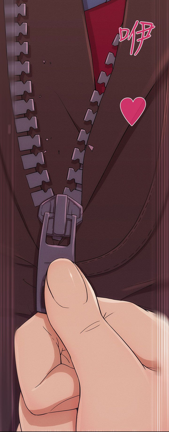 恶作剧初吻漫画,第9章：重温1图