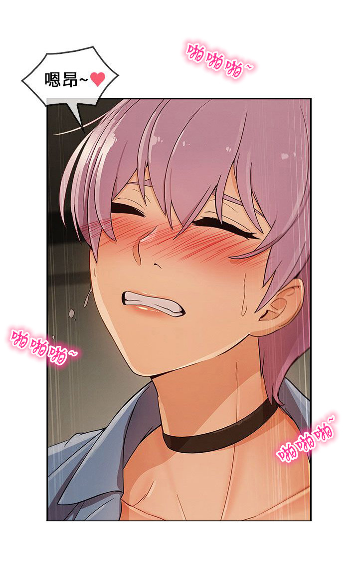 恶作剧初吻漫画,第43章：公布恋情2图