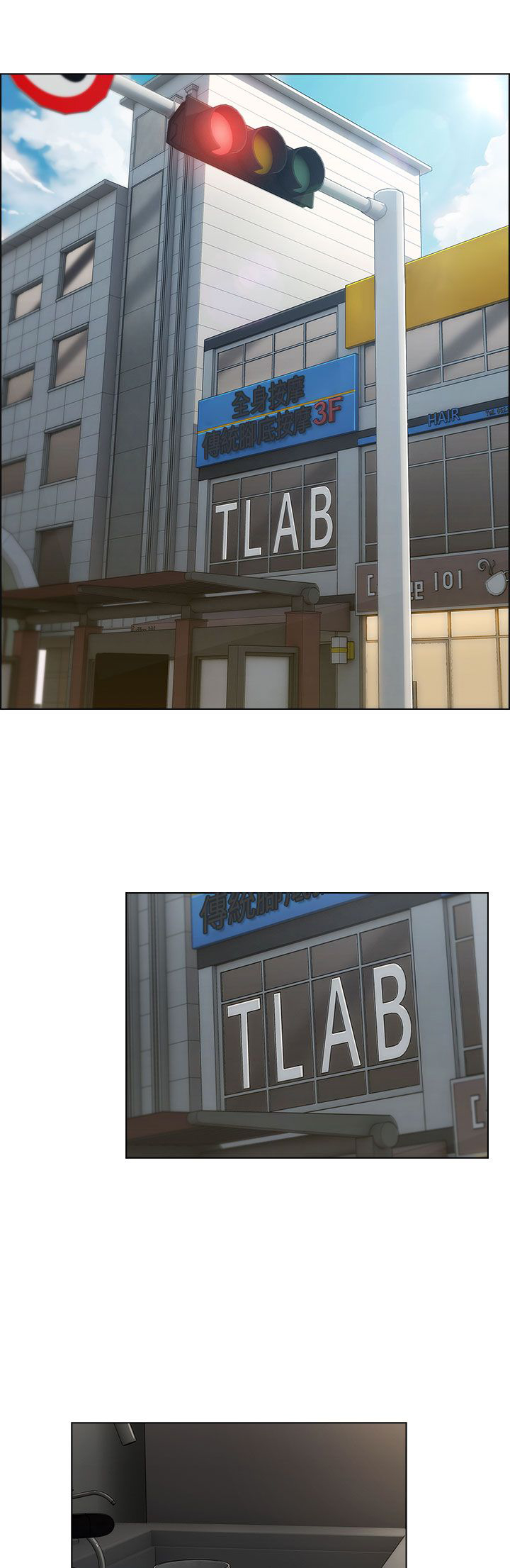 恶作剧初吻漫画,第18章：尴尬1图