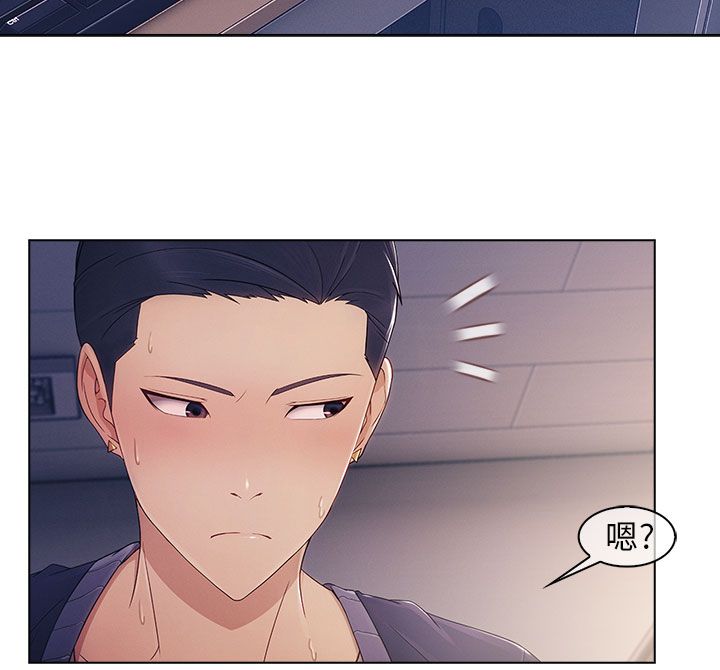 恶作剧初吻漫画,第2章：为了女神5图