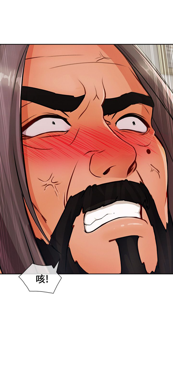 恶作剧之吻韩版初吻漫画,第35章：引诱教授4图