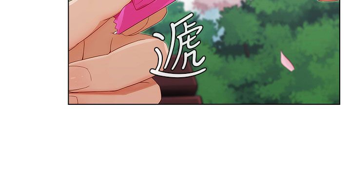 恶作剧初吻漫画,第19章：春天1图