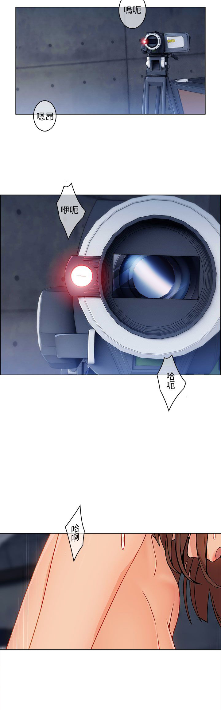 恶作剧之吻戏吻漫画,第24章：套路1图