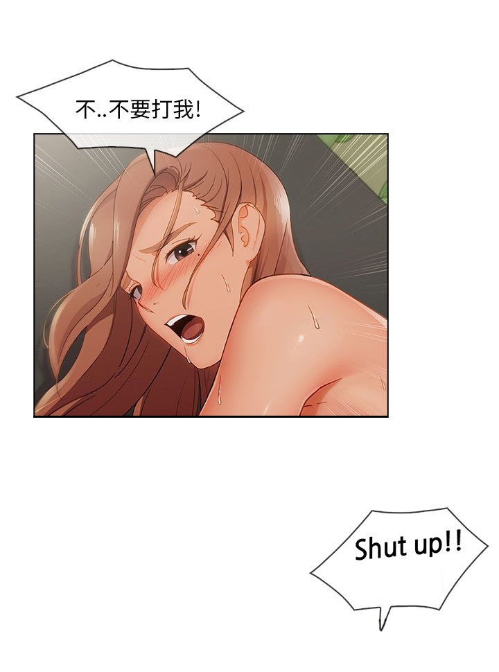 恶作剧初吻漫画,第37章：高富帅1图