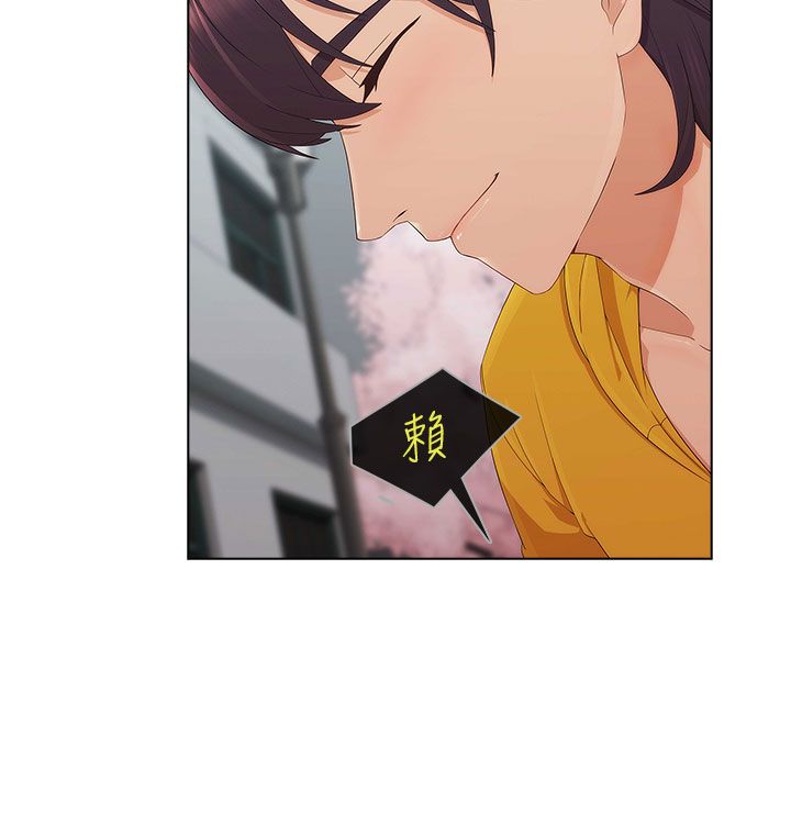 恶作剧初吻漫画,第19章：春天3图