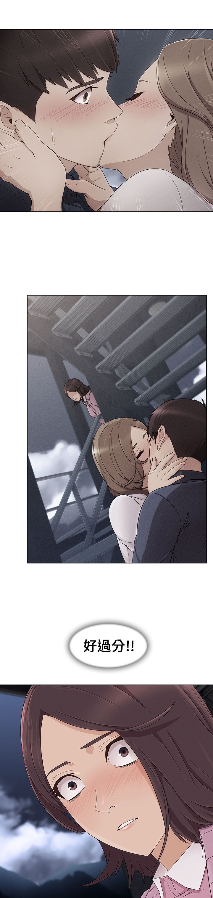 恶作剧之吻韩版初吻漫画,第9章：重温2图