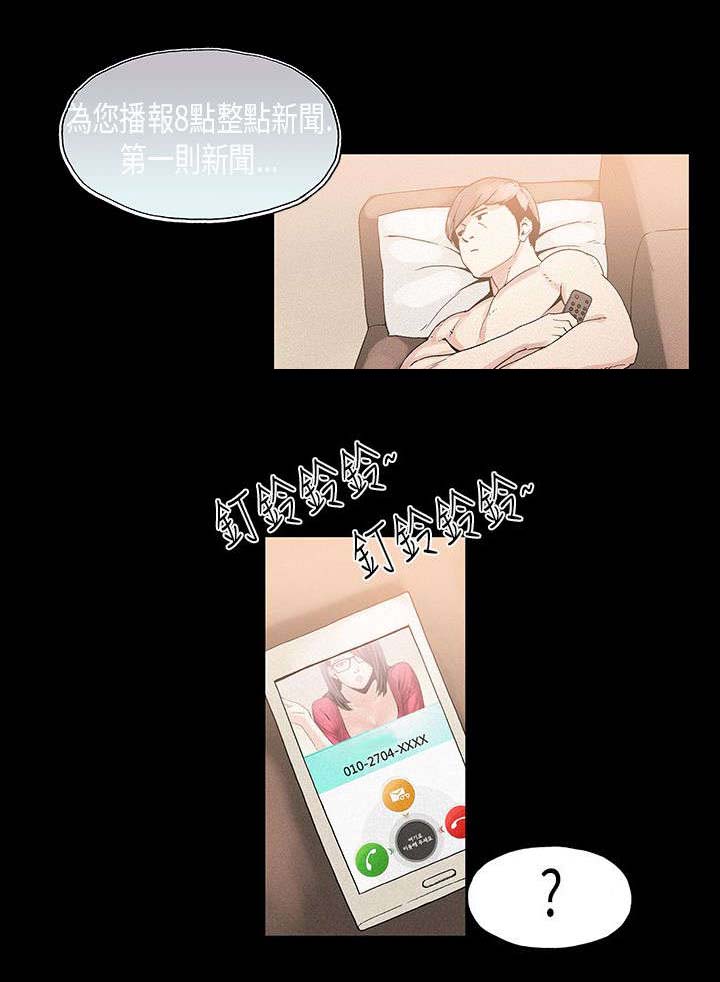经纪人李雪君简介漫画,第18章：虚弱2图