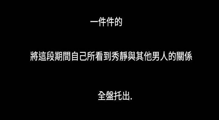 经纪人采访漫画,第17章：复出4图