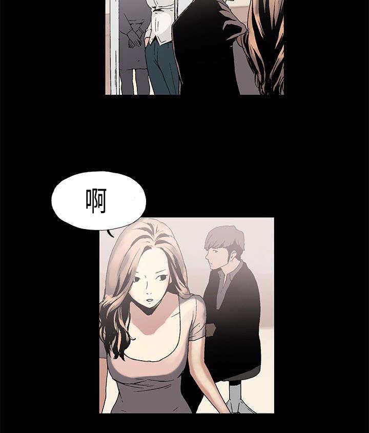经纪人李雪君简介漫画,第1章：善后1图
