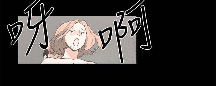 经纪人李雪君简介漫画,第23章：愤怒3图
