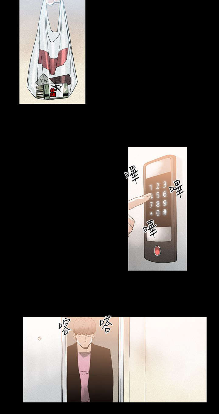 经纪人见闻漫画,第16章：练习生5图