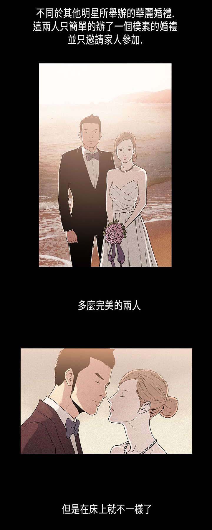 经纪人电影漫画,第14章：表面2图