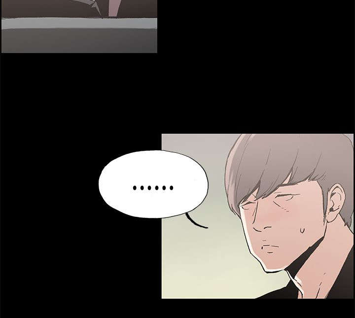 经纪人见闻漫画,第24章：安定5图