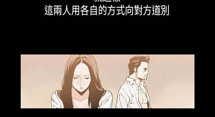 内娱经纪人见闻漫画,第13章：方式2图