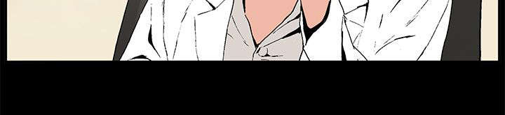 内娱经纪人见闻漫画,第1章：善后3图