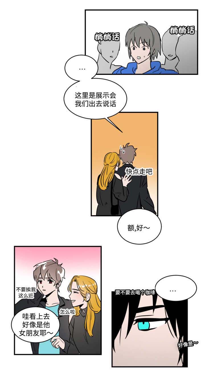 第35章：出去看看0
