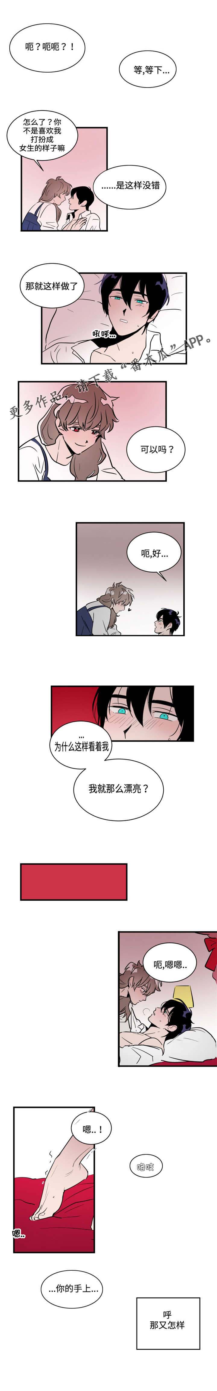 第16章：试一次？2