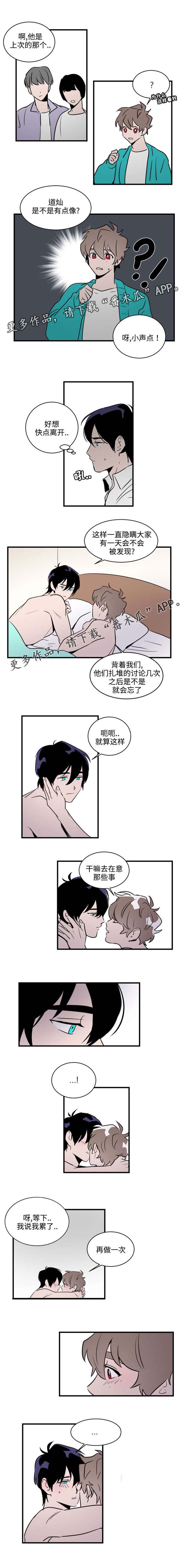 第19章：不要在意1