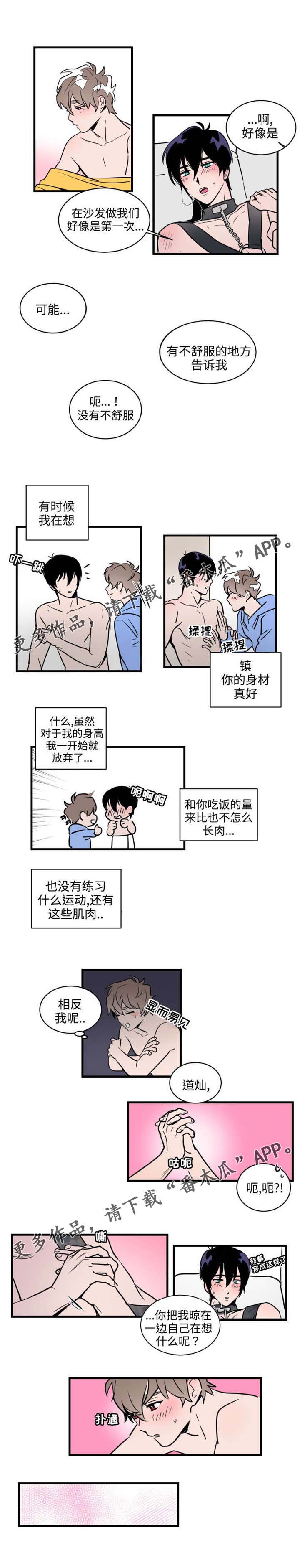 第33章：穿衣服3