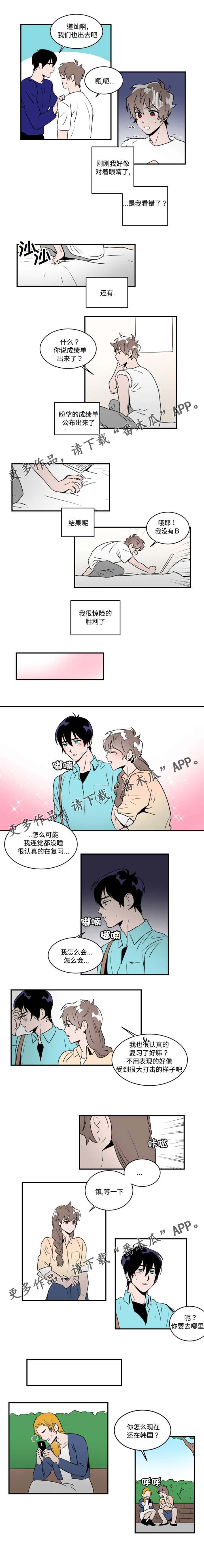 第37章：大结局1