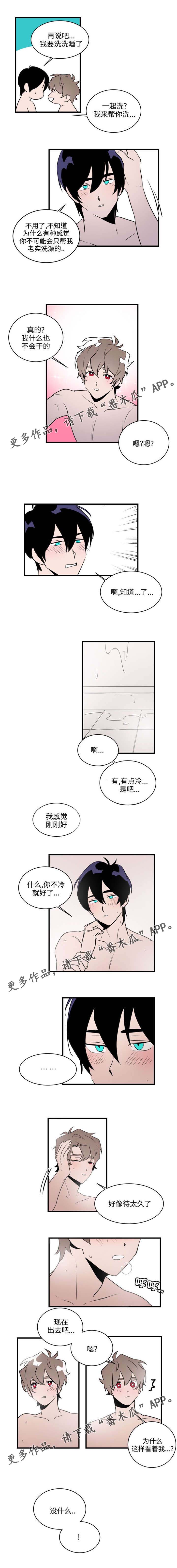 第19章：不要在意2