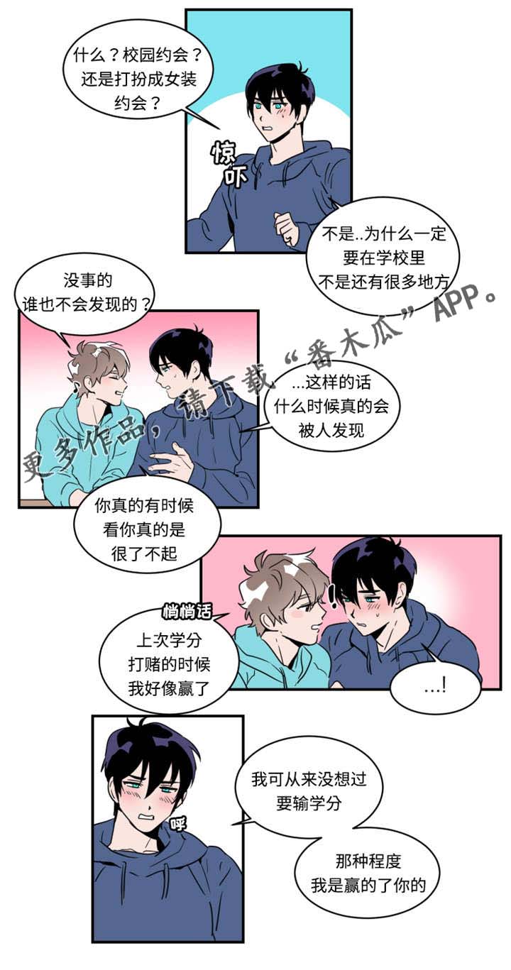 第36章：威胁2