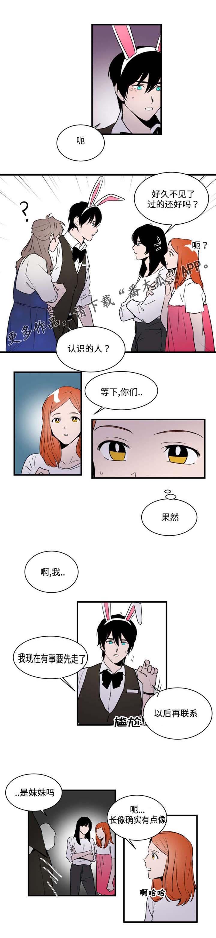 第16章：试一次？0
