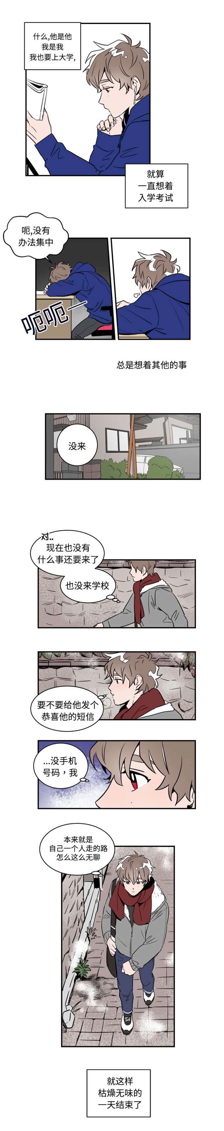 第2章：喜欢0