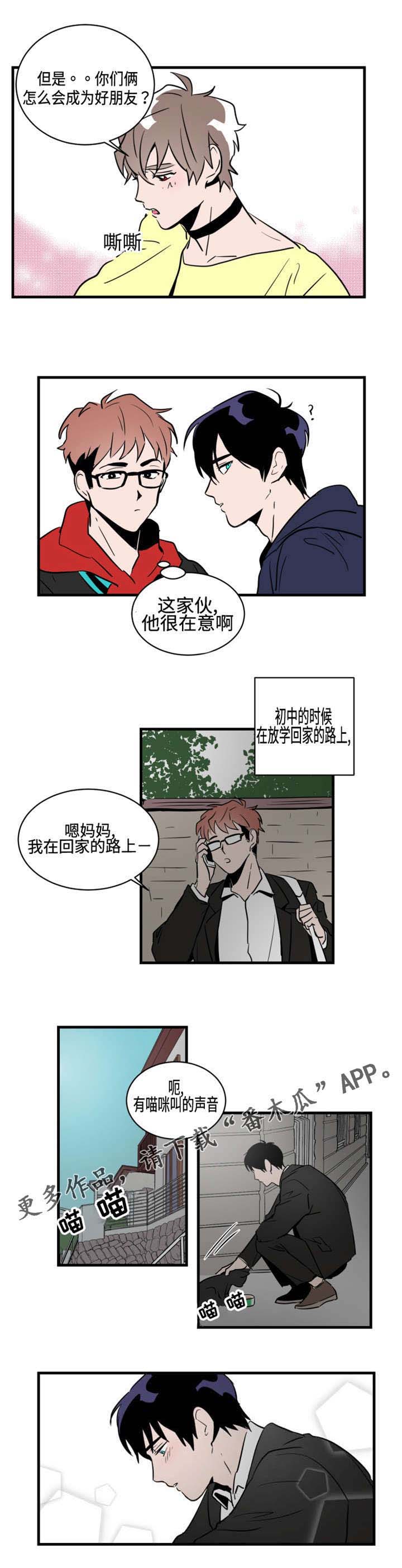 第11章：吃醋2