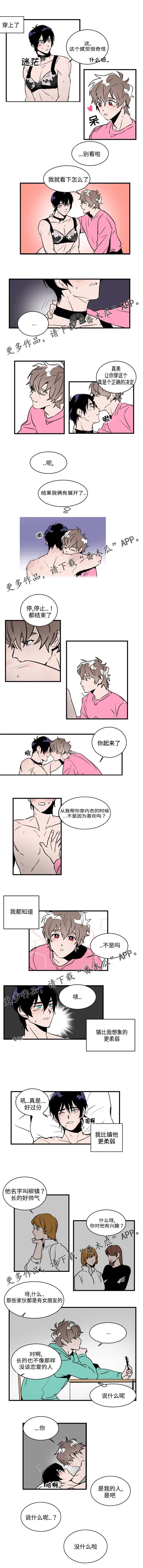 第10章：朋友1