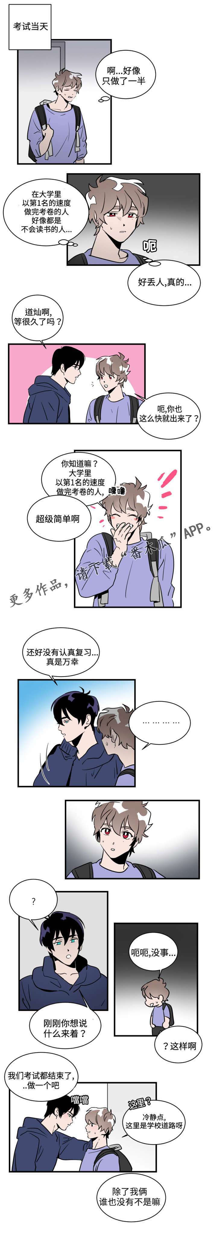 第26章：想怎样就怎样0
