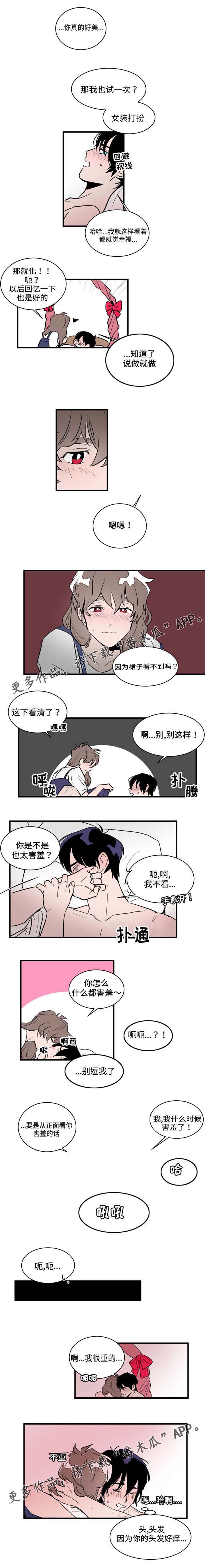 第16章：试一次？3