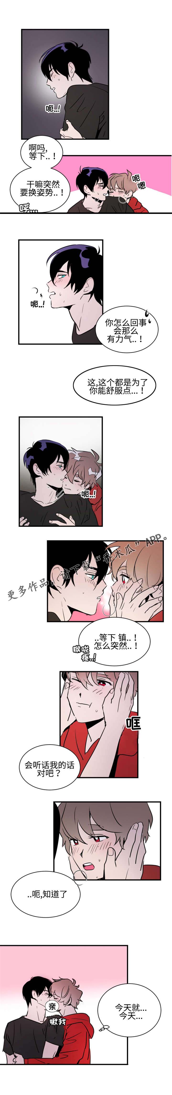 第31章：吩咐0