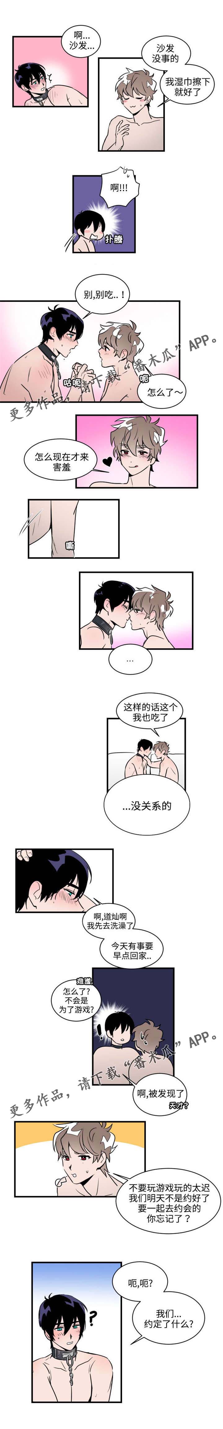 第34章：观后感0