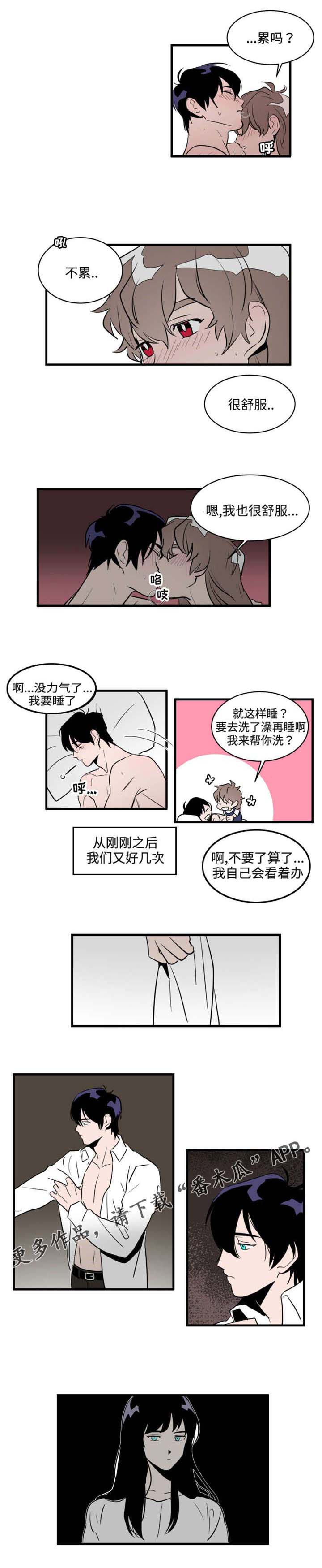 第16章：试一次？4