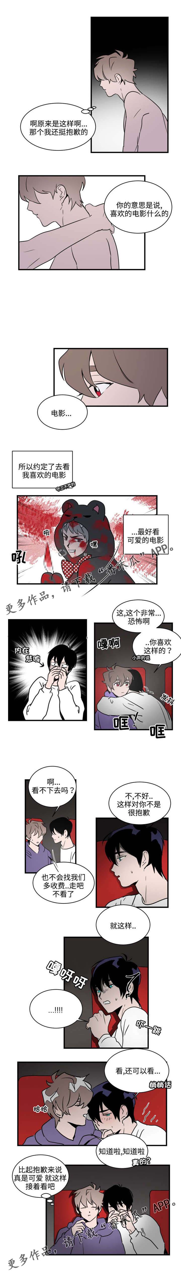 第24章：通宵0