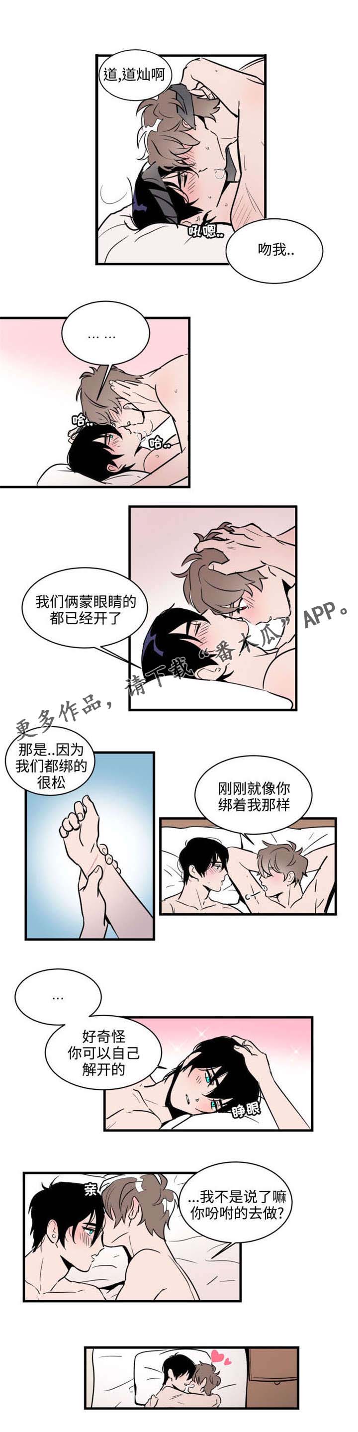 第31章：吩咐3