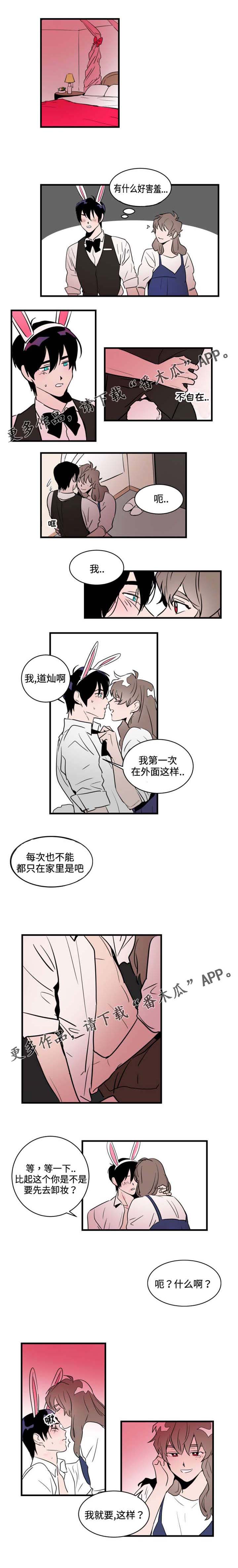第16章：试一次？1