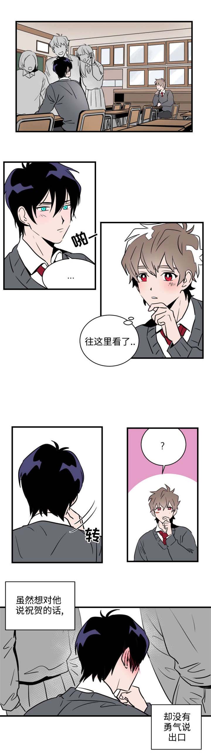 第2章：喜欢4